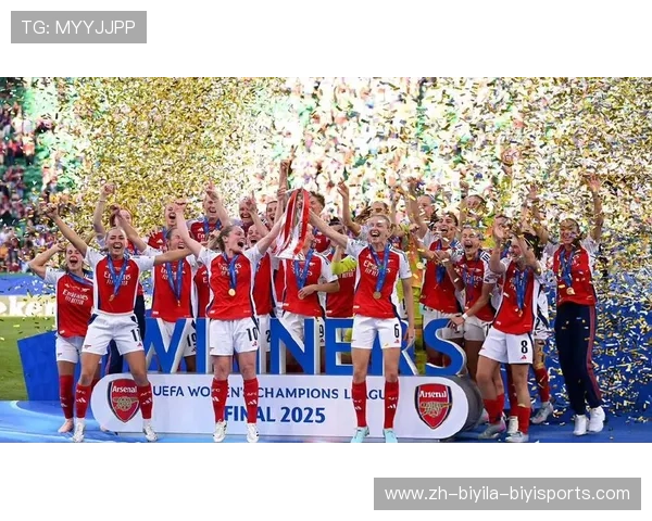 欧冠回放视频全场高清完整版集锦