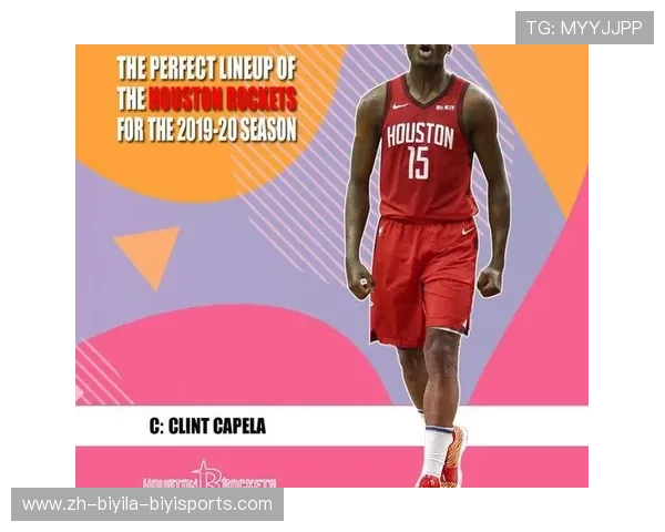 火箭队训练中使用的控球训练器材详解 火箭队训练中使用的控球训练器材详解