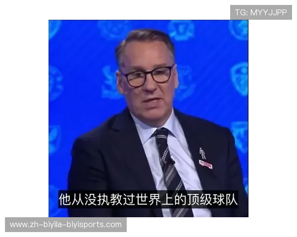 英超主教练职责与球队管理权力详解 英超主教练职责与球队管理权力详解