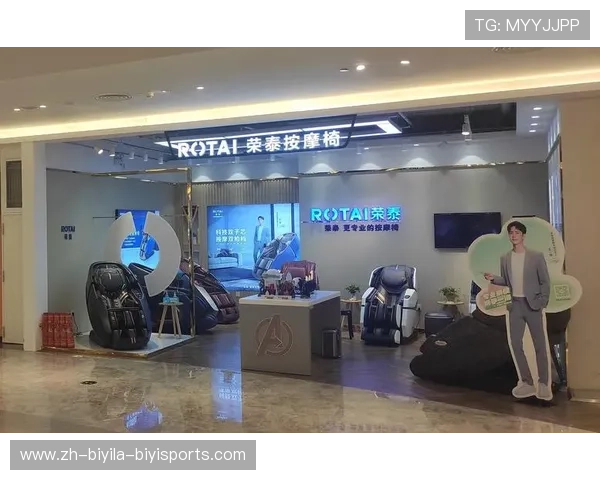 荣泰健身器材有限公司的品牌故事与市场表现 荣泰健身器材有限公司的品牌故事与市场表现